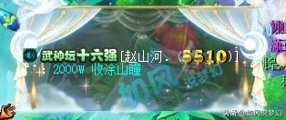 梦幻西游：“匿名玩家”为狮驼岭争光，5天的新区出现超级鲲鹏