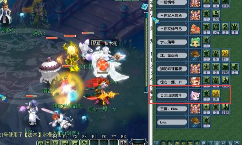 梦幻西游：百区平转真的要来了，本周维护没有新内容，没有测试区