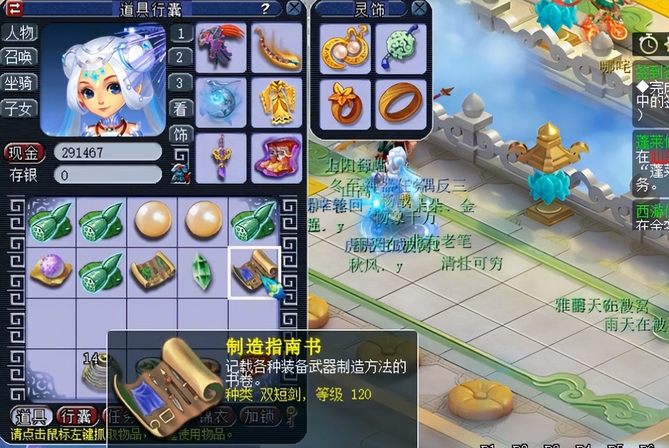 梦幻西游：玩家另辟蹊径兑换神器积分，这个抖机灵收获颇丰