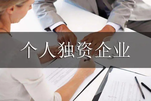 国有独资公司有编制吗怎么样国有独资有限公司是国企吗