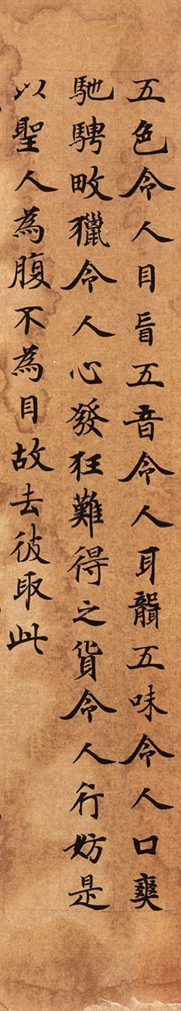 安静的近义词 安静的近义词是什么二年级