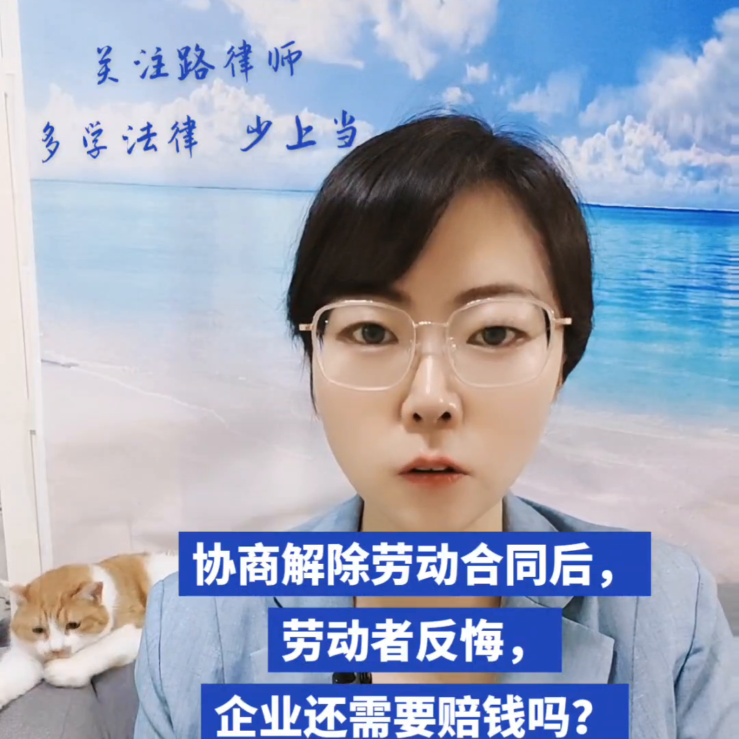 解除劳动合同协议书 解除劳动合同电子版