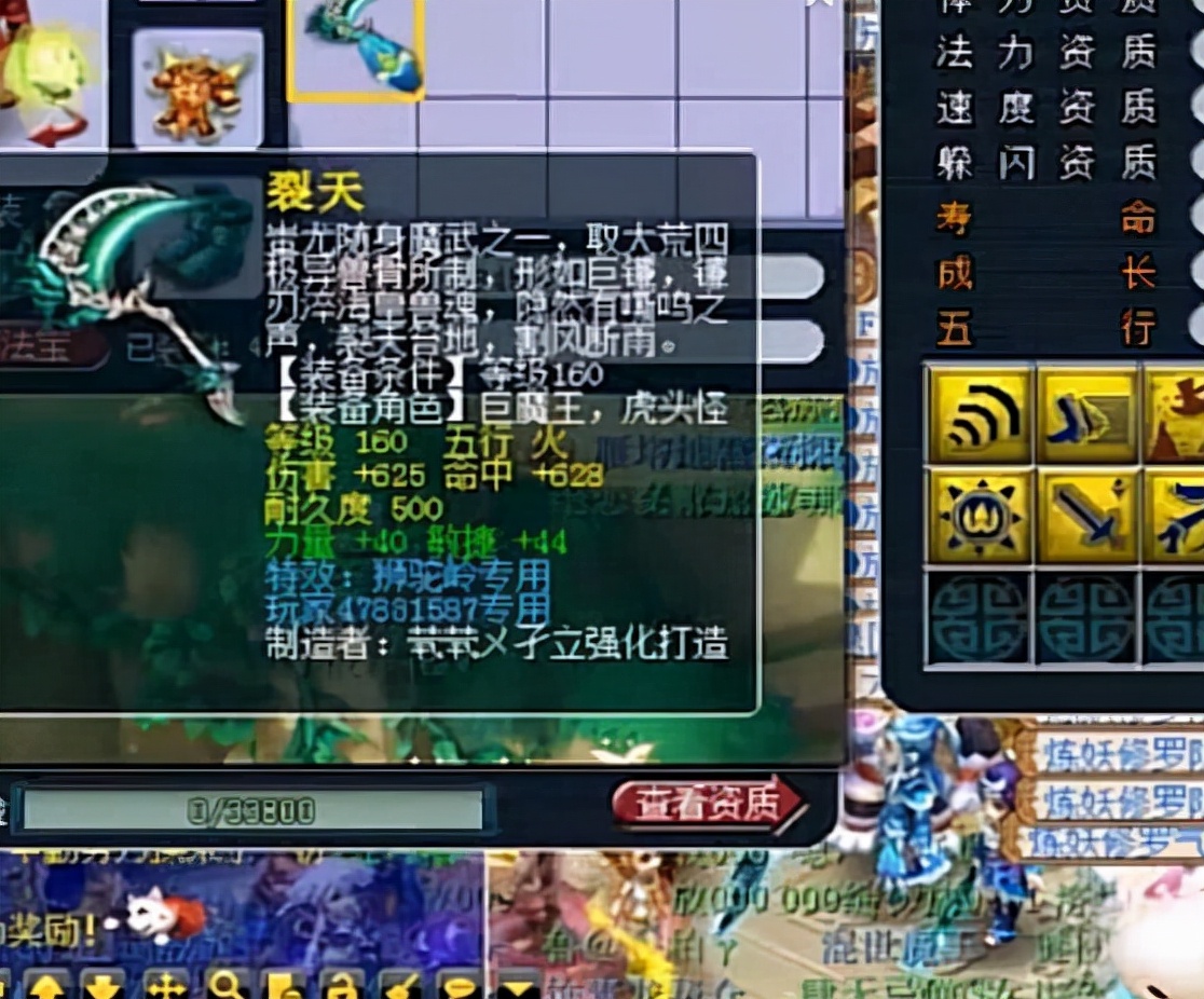 梦幻西游：凭实力创造梦幻纪录！摇钱树苗出3次特殊事件，汝何秀