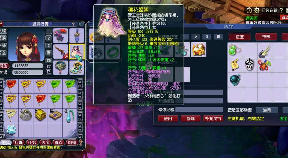 梦幻西游：摸透固伤伤害与敏捷换算关系，配置装备再也不用发愁