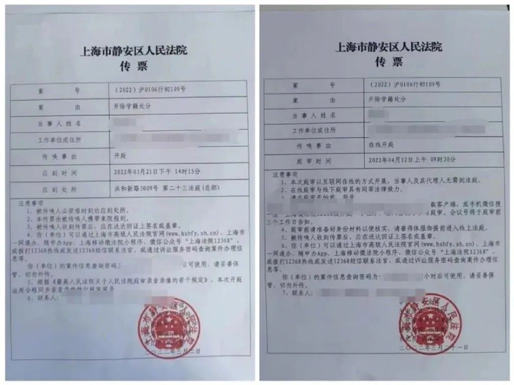 复旦研究生嫖娼被开除起诉学校!学校:处分没毛病,律师:校方处分违法!