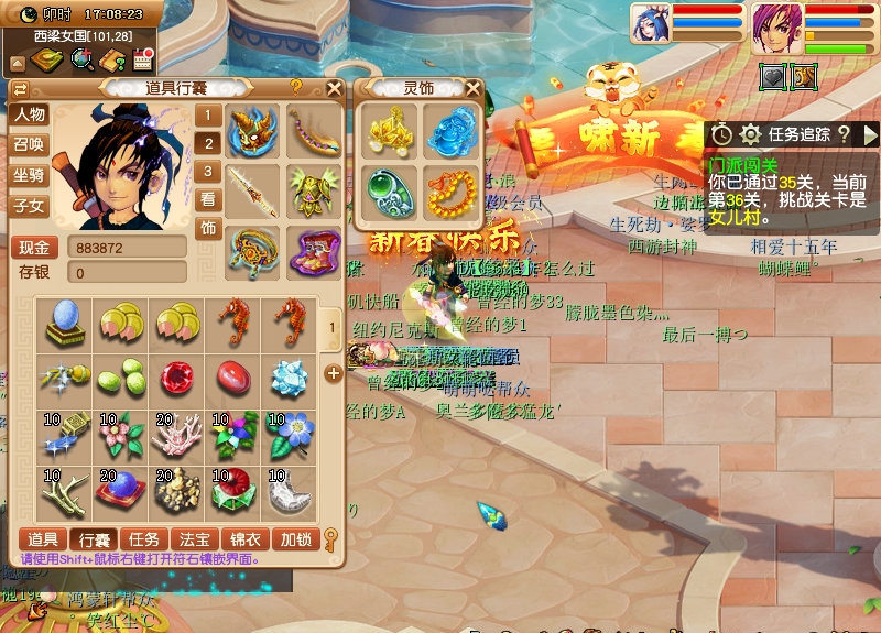 梦幻西游：门派闯关何以成为最受玩家喜爱的周末活动？