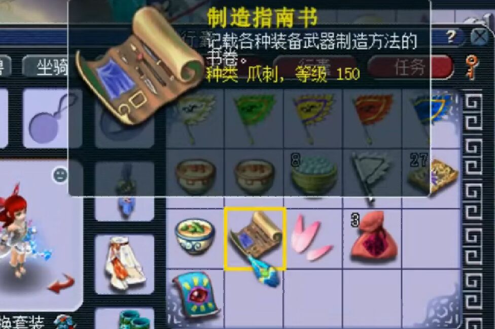 梦幻西游：30万神器积分兑换150级书，前面血亏，后面惊喜不断