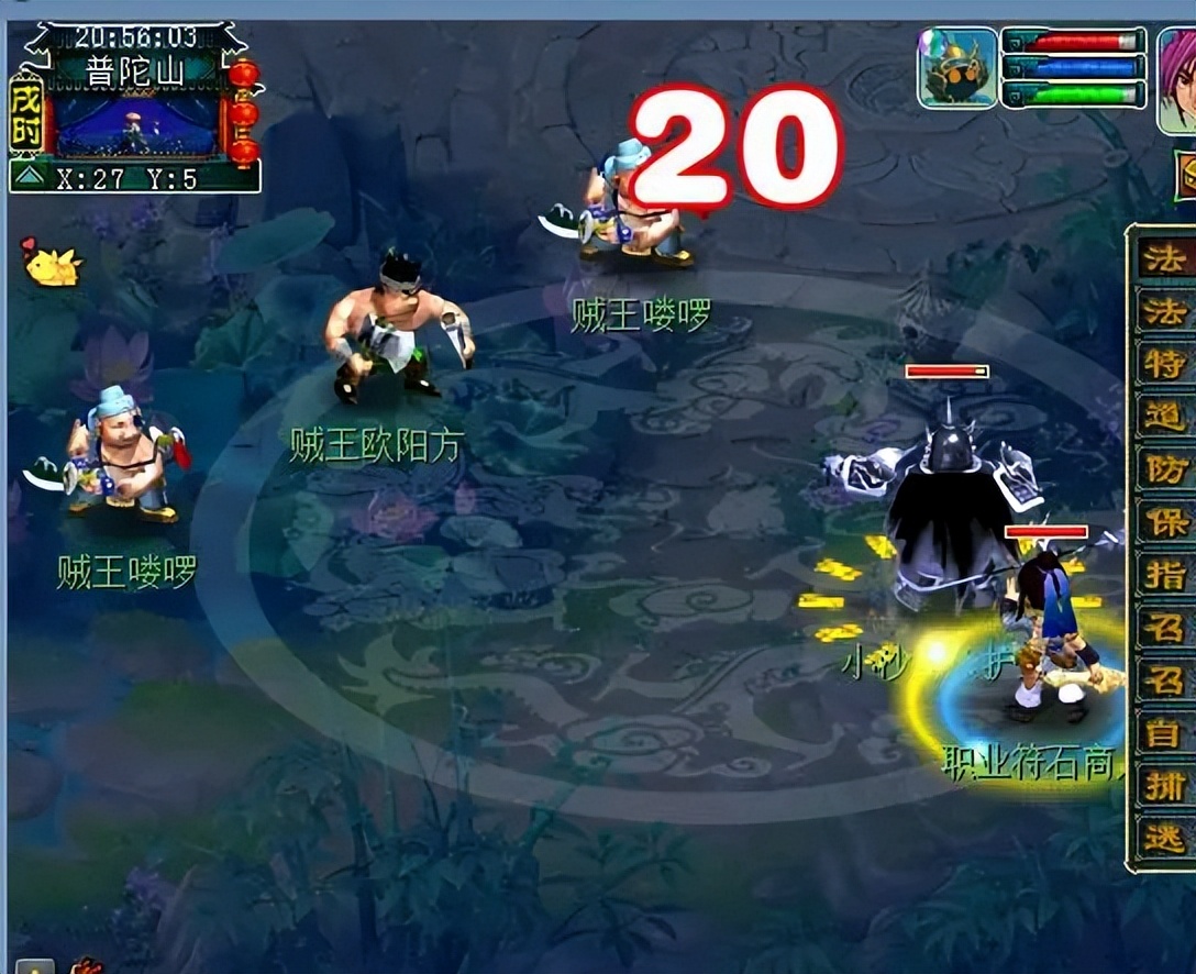 梦幻西游：109级单开打图人，实践证明，自打自挖才是最优玩法