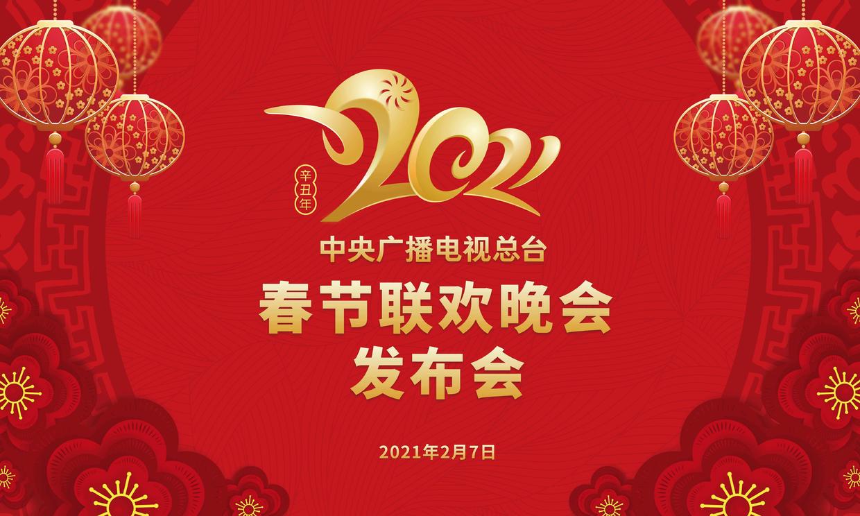 爱情公寓第二季 爱情公寓第2季免费看
