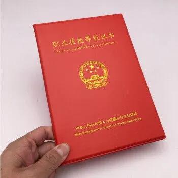 人力资源管理师考试 人力资源管理师考试时间2024