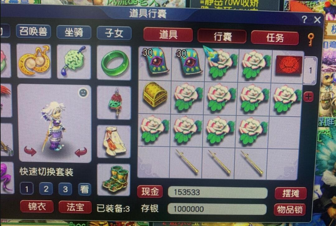 梦幻西游：老王新弄的狮驼号，带梦幻第一不磨刀，综合总伤1069