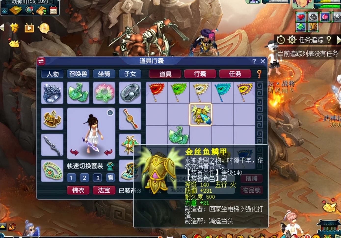 梦幻西游：群雄逐鹿X9晋级礼包开出了惊喜，不信你不心动