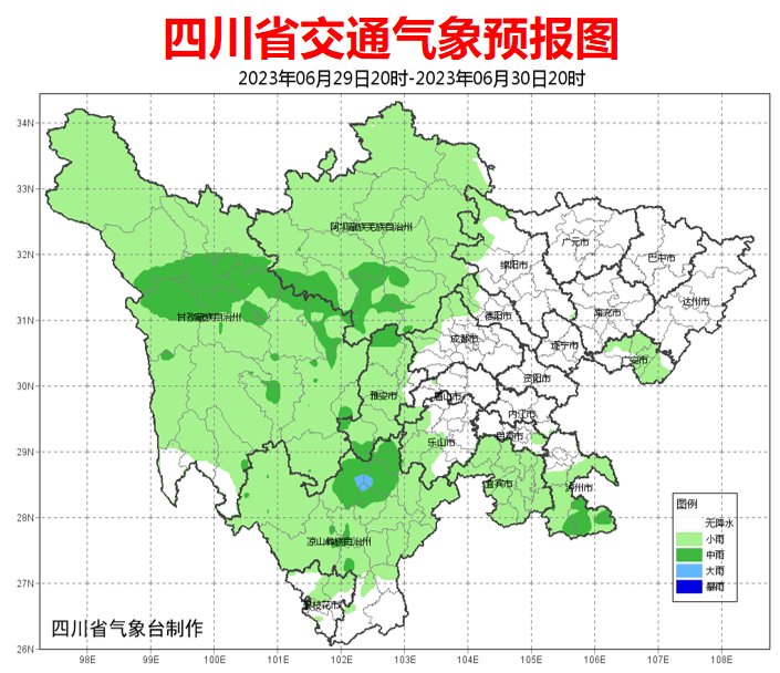 都江堰天气预报 九寨沟天气穿衣建议