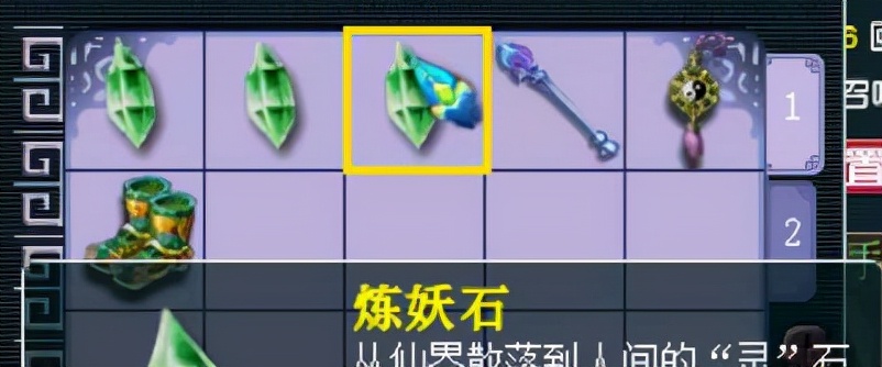 梦幻西游：抓鬼任务再现双蓝字80级装备，8000元轻松到手