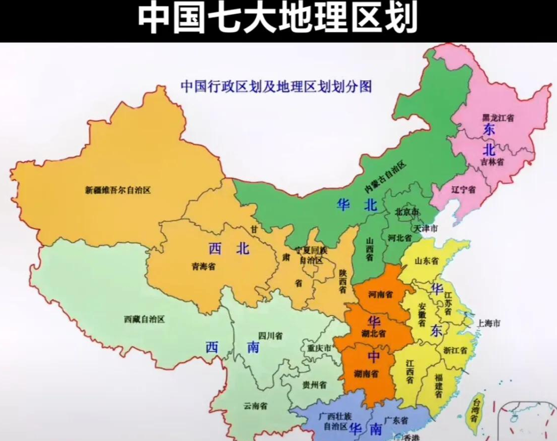 世界地图中文版 世界地图高清版大图