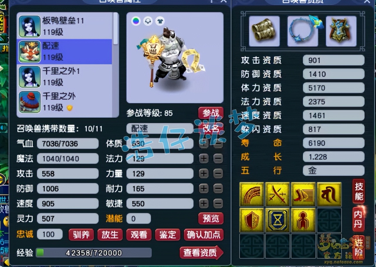 梦幻西游：109大唐1点力量不加，上万血超2000防，抗揍又能打