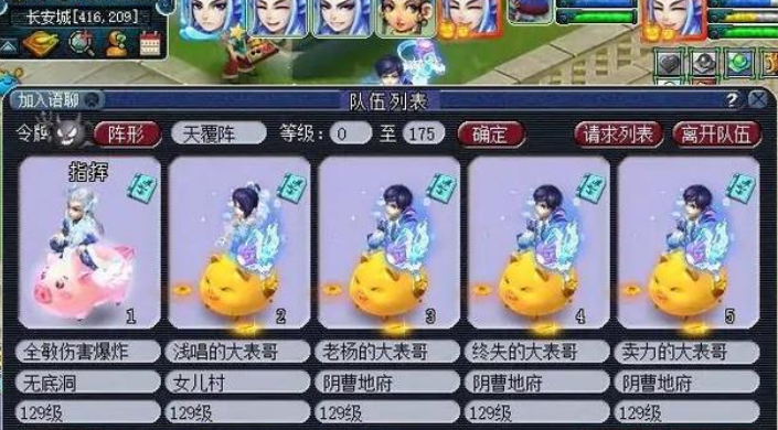 梦幻西游：五开配号这种事还有什么不会的？