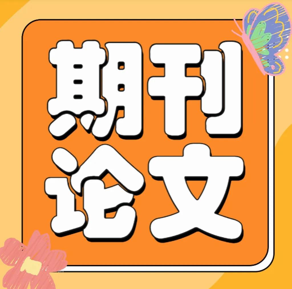 国家新闻出版署 国家出版总署书号查询
