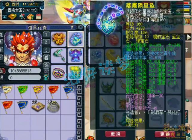 梦幻西游：175第一封印地府，身上仅1个特技，封印命中率近35%