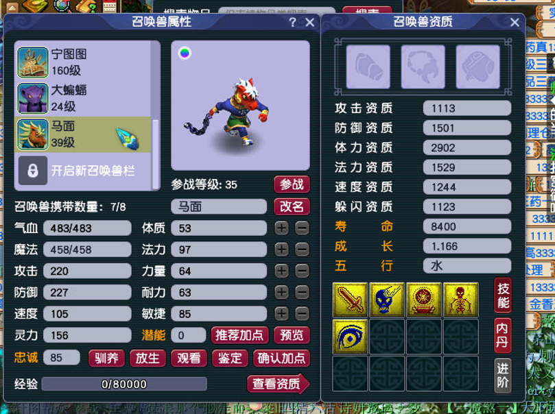 梦幻西游：五开玩家该怎么选区？烟花区和鬼区之间当如何抉择？