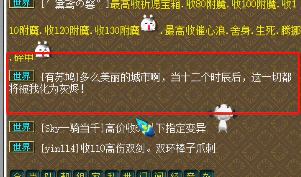 梦幻西游：大唐岌岌可危，大家更关心的是强制1分钟的动画