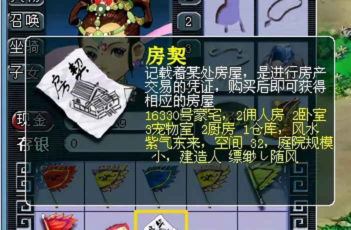 梦幻西游：资深玩家公布五开日常指南，操作简单，适合平民五开