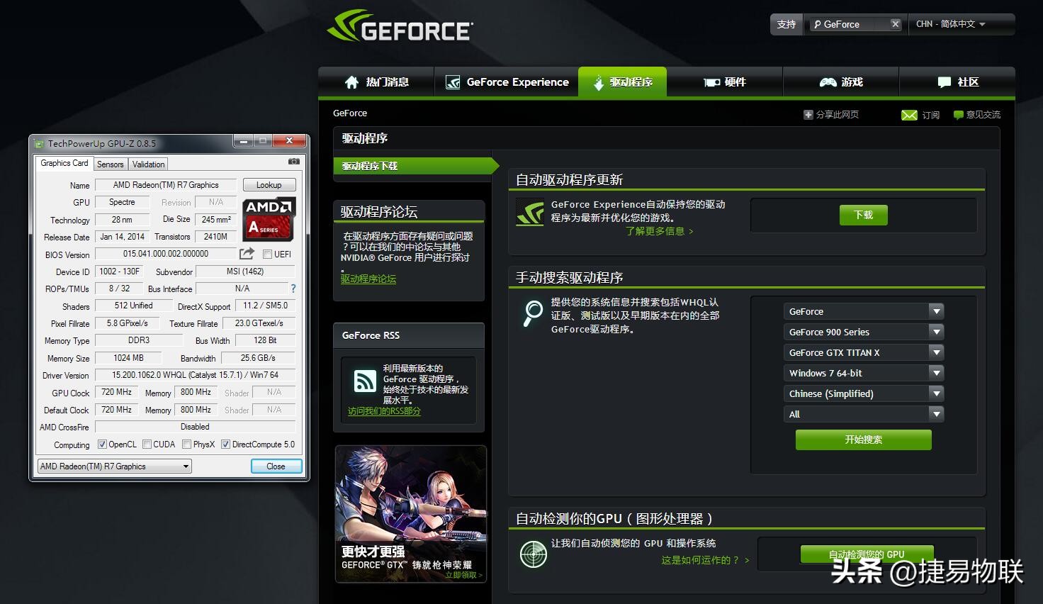 英伟达显卡驱动官网(英伟达显卡驱动不见了)