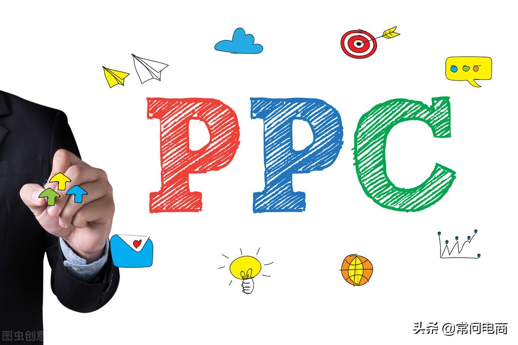 ppc是什么意思 汽车ppc是什么意思