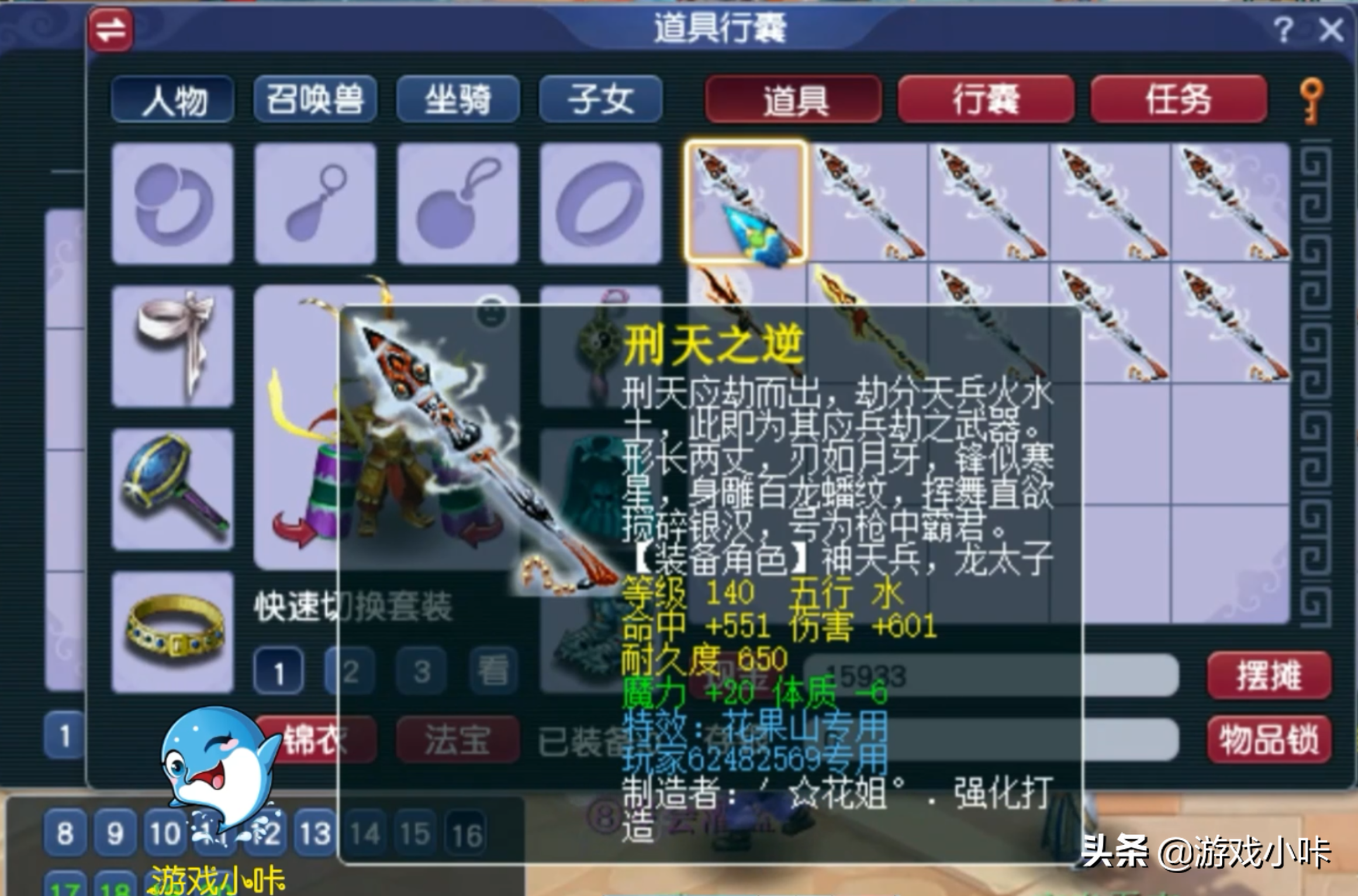 梦幻西游：四月无级别之夜圆满结束，极品不断却没有无级别，尴尬