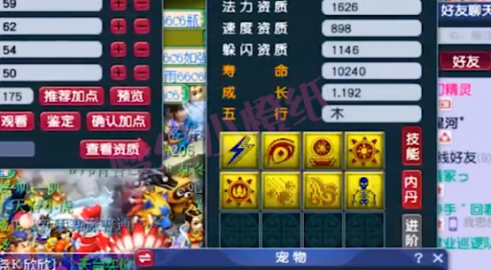 梦幻西游：8技能善恶雷鸟人冲全红，高吸收可以勉强一忍