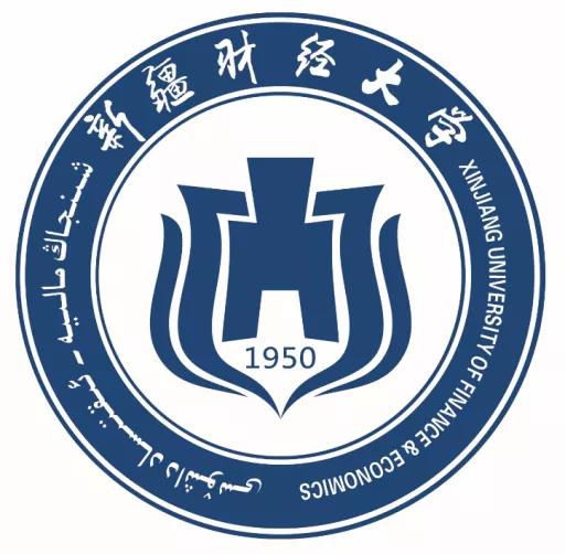 新疆财经大学 上新疆财经读研有用吗