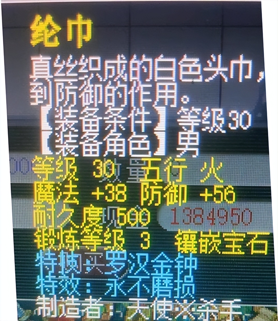 梦幻西游：工作室可用的薅羊毛的方式，零成本，每天刷17W梦幻币