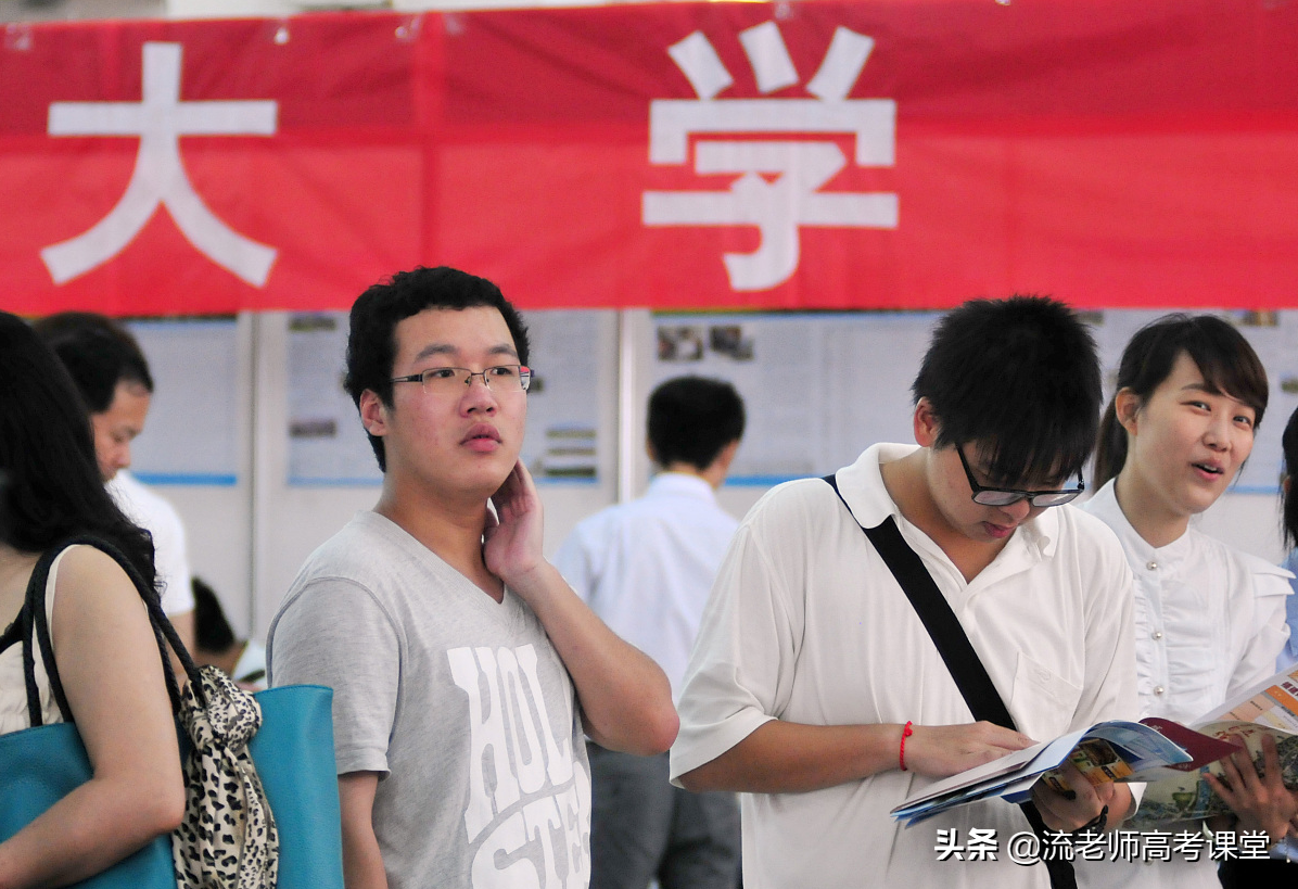 报考大学报考大学是怎么报考的