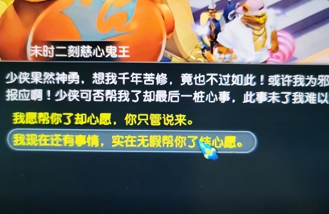 梦幻西游：10天新区的70级武器能卖两千多，抓鬼任务相当于捡钱