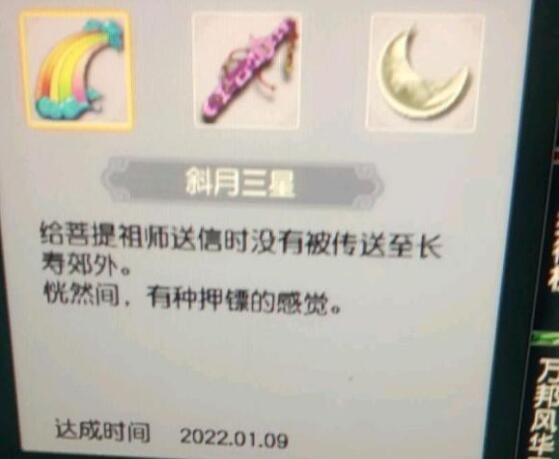 梦幻西游：有喵主子的五开不用追求效率，活动时猫主子经常来捣乱