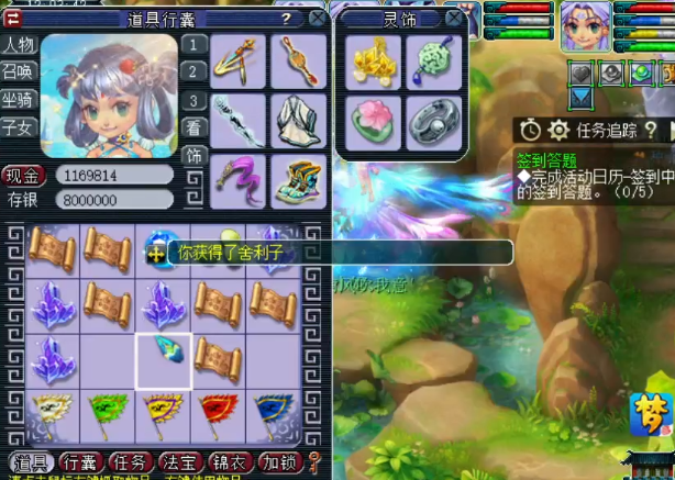 梦幻西游：连挖38副本积分张玲珑宝图！这收获你们说值不值？