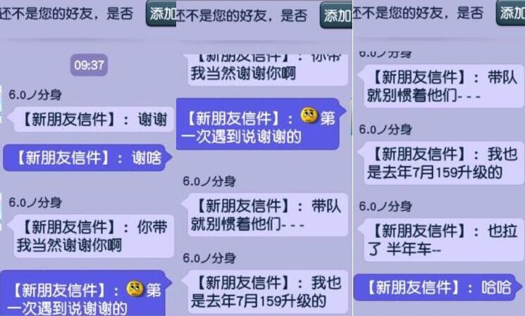 梦幻西游：幼儿园变异跟普通宝宝完全重合，能不能抓到只能看运气