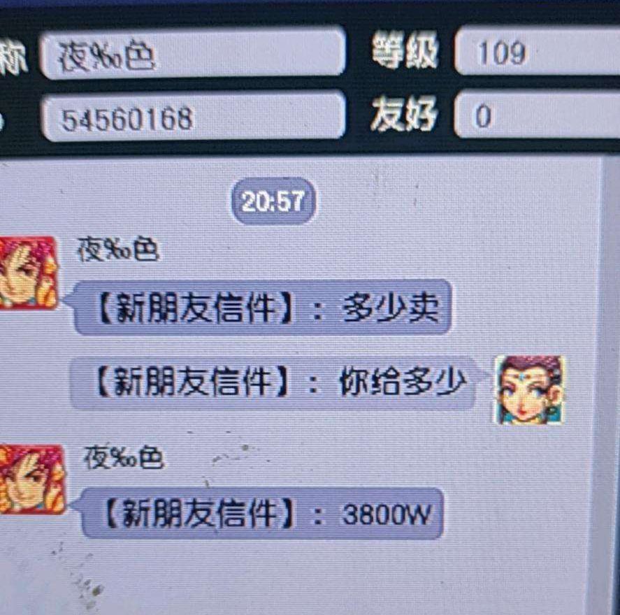 梦幻西游：玩家做任务不停爆出高价值奖励，因运气太好引起公愤