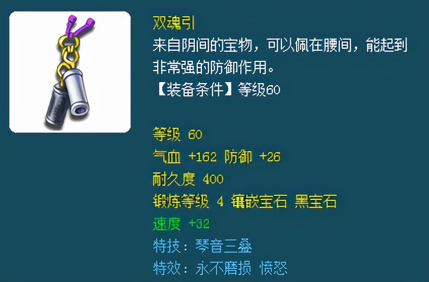 梦幻西游：鉴定出无级别却很难受，看到特技心都寒了，真想砸电脑