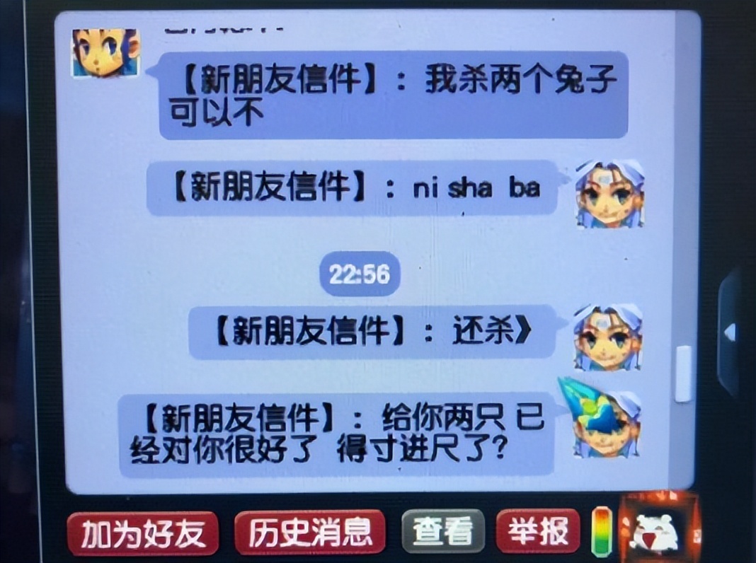 梦幻西游：第1个没有109的服务器，全区五开勾魂109的满修角色