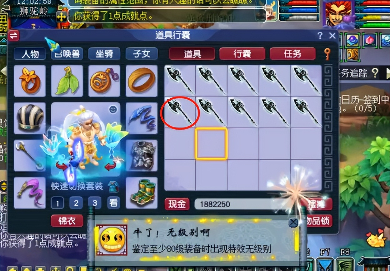 梦幻西游：自己动手就是香！看玩家这波亲手打造无级别