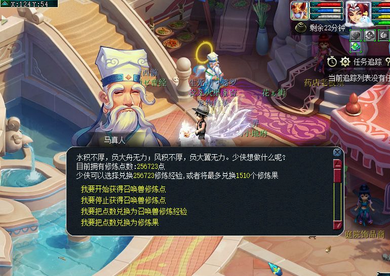 梦幻西游：这才是真正的跑环大亨，修炼经验25万，修炼果价值过万