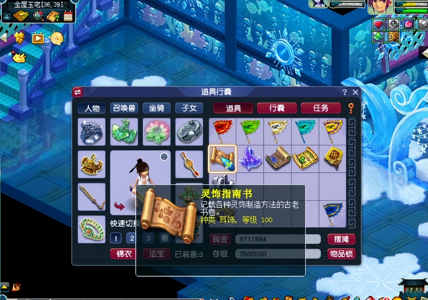 梦幻西游：群雄逐鹿X9晋级礼包开出了惊喜，不信你不心动