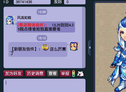 梦幻西游：第1刷到三千亿经验的角色，称谓会发光，给了5点属性