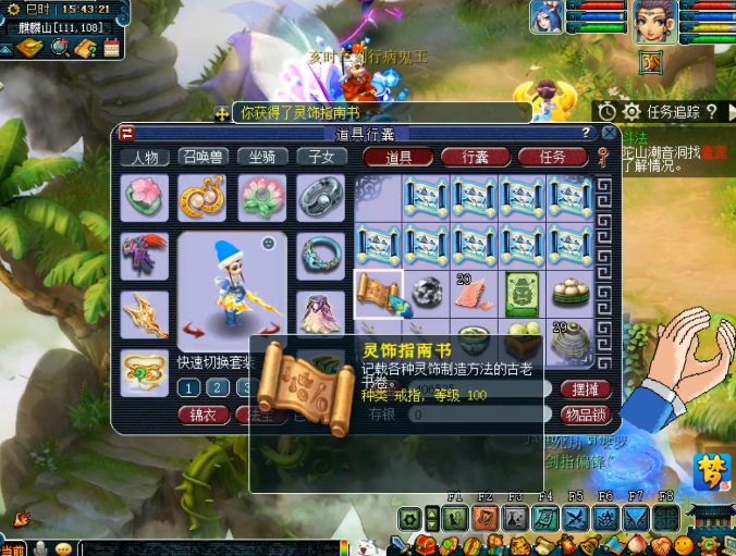 ​梦幻西游：连挖17张玲珑宝图，两本100级戒指书撑起全部