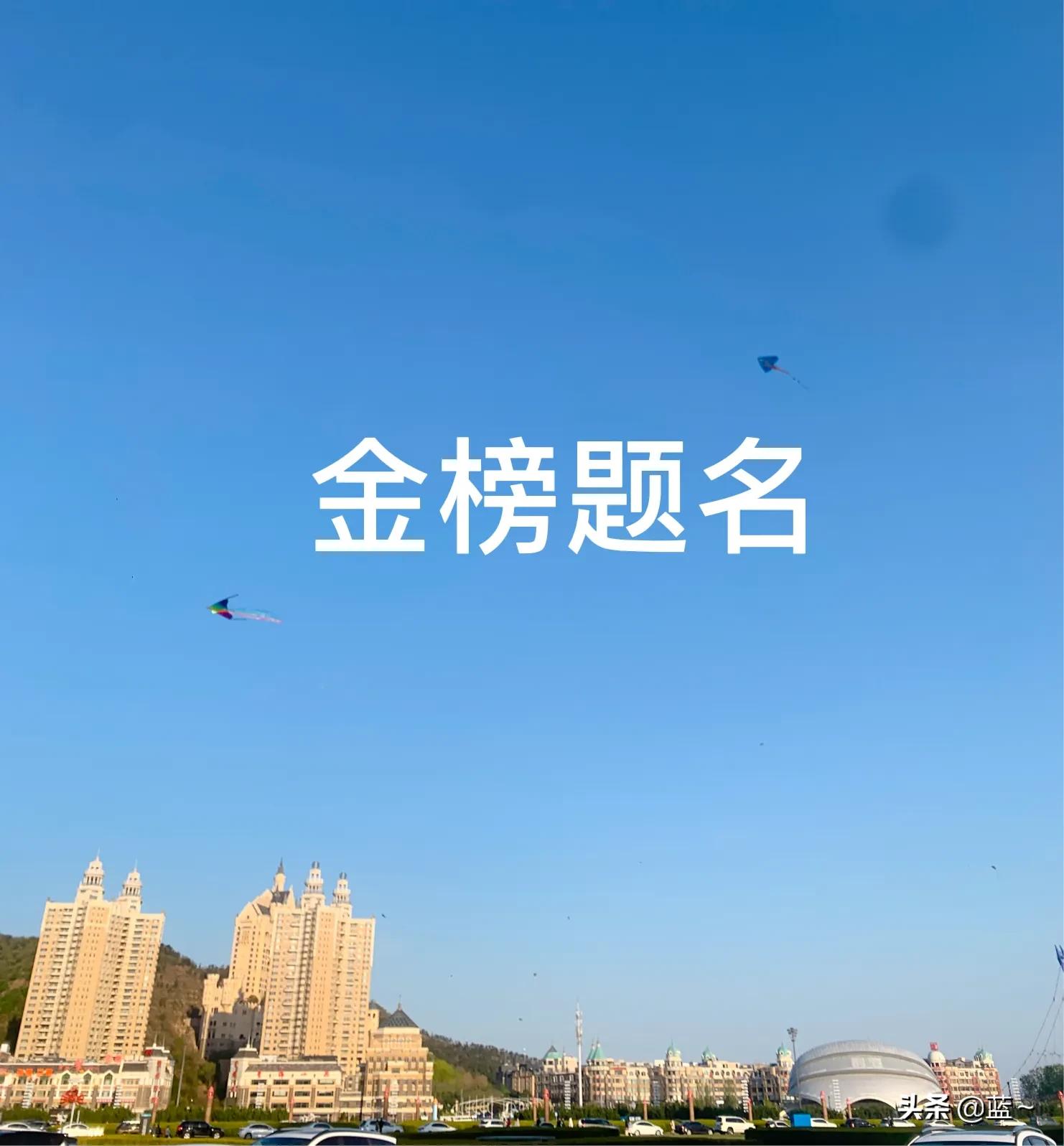 山东电力高等专科学校 大专学校推荐