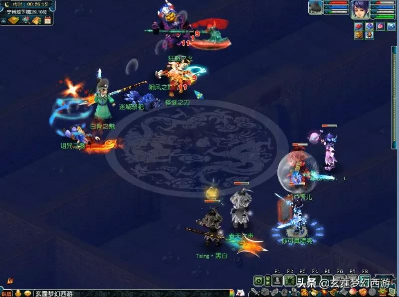 梦幻西游：大唐自强队第6天，征战双城记！且看大唐横扫千军