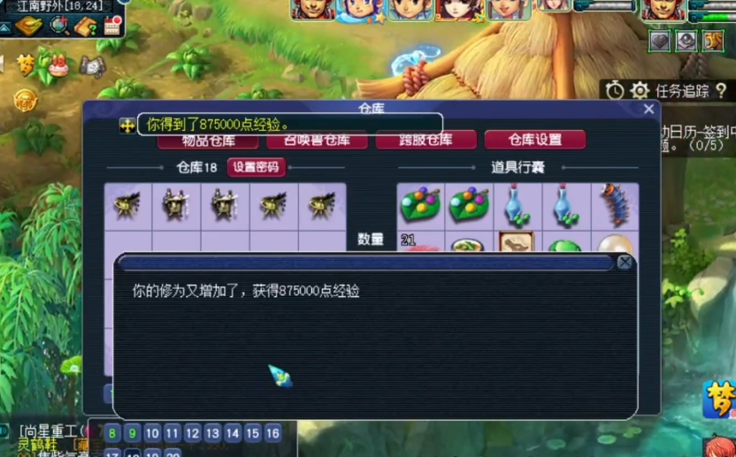 梦幻西游：直播玲珑宝图，100级戒指书完美收尾