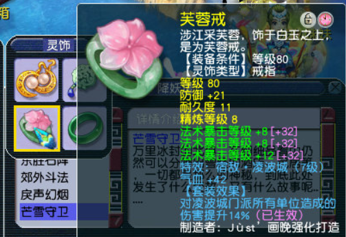 梦幻西游：宿敌类钟灵石的一些想法，可以囤一下