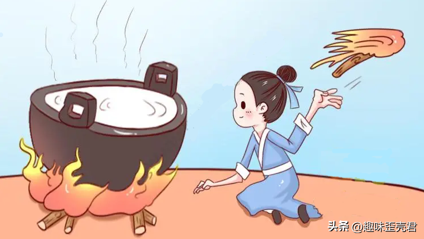 釜底抽薪什么意思 釜底抽薪意味着什么